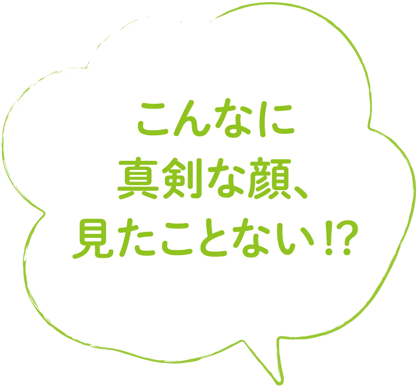 画像:マーチング