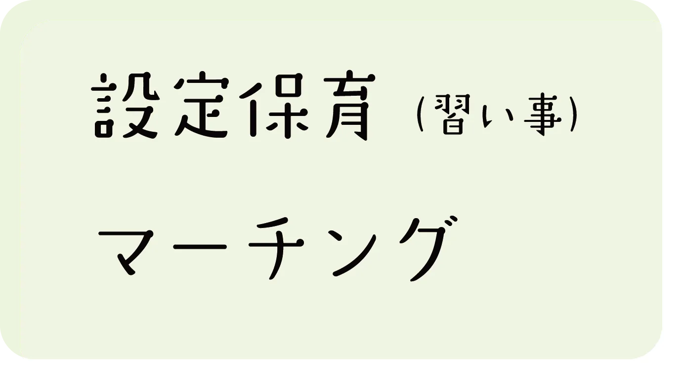画像:給食について1