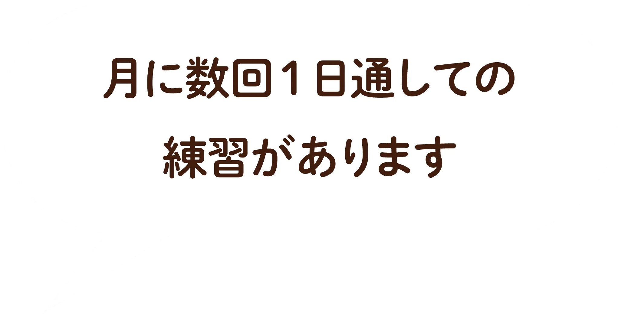 画像:給食について1