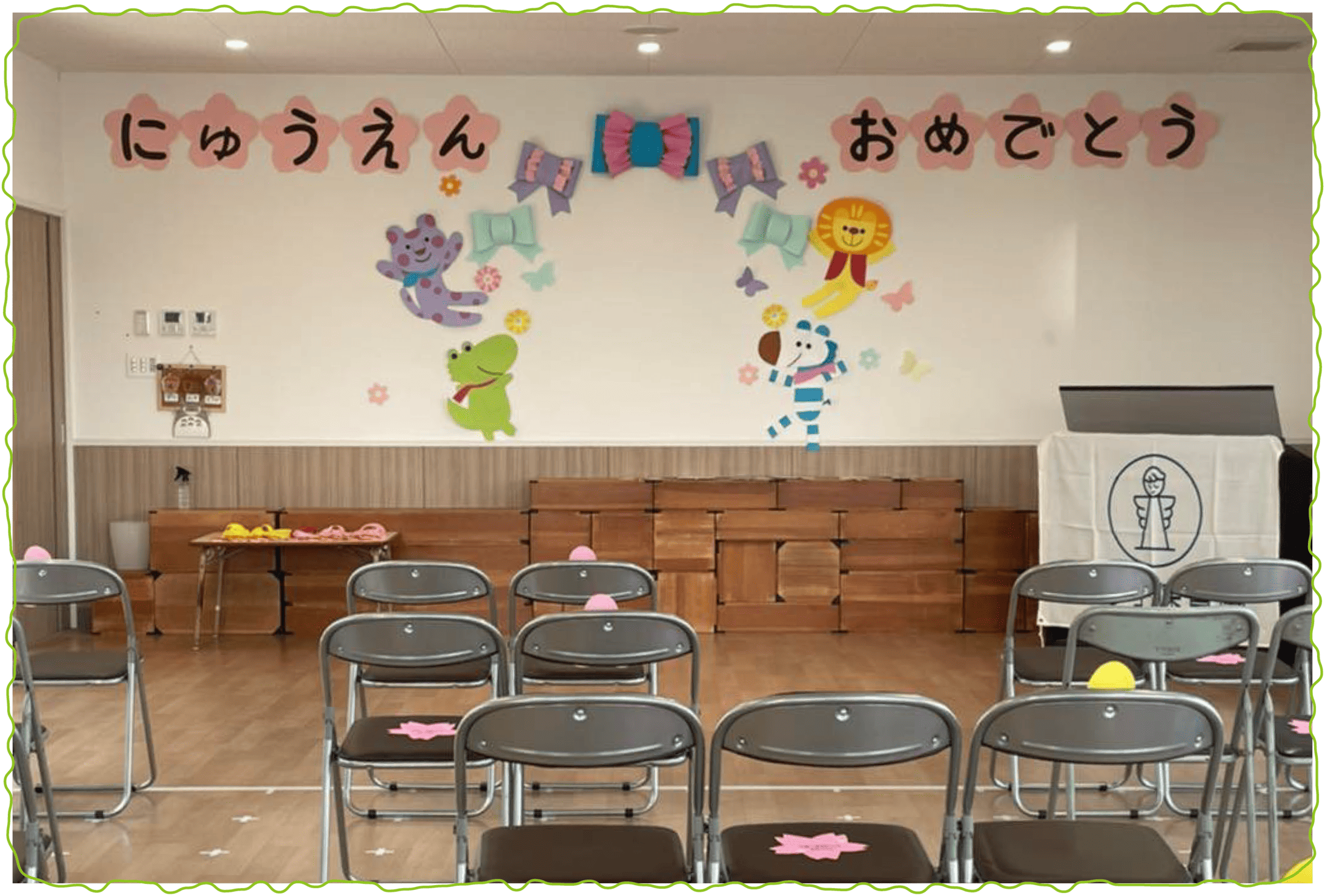 画像:入園式