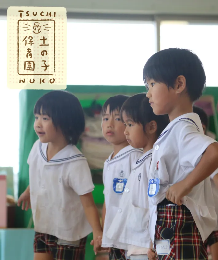 子供達の表情