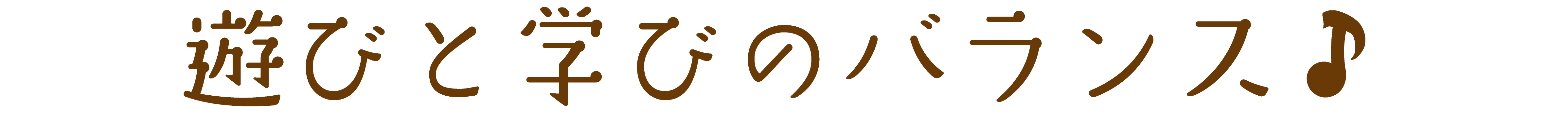 画像:サブタイトル1