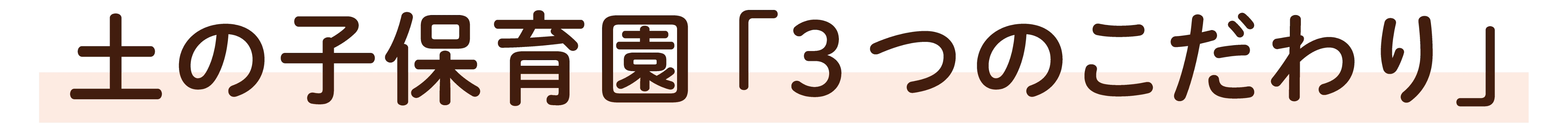 画像:指針その4